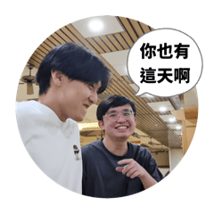 何爸爸與他的狗兒子們2.0