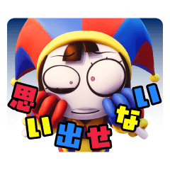 The Amazing Digital Circus Sticker 2