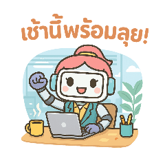 PixieNova: The Office Robot Girl