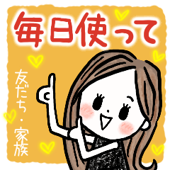 Girl♡でこちゃん【毎日使ってほしい】