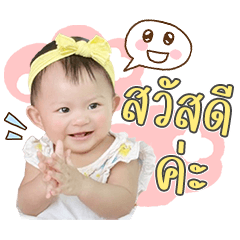 MP Family cute sticker