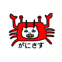 mochi_20251008191452