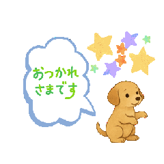 動く！でんぐり子犬