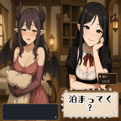 【文字変更可能】RPGっぽいスタンプ