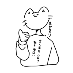 Tsukaimawashinonukkoganannkaitteru