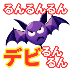 Devilish Mood : Devil Balloon