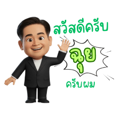 Rabbiszt_20251008143832