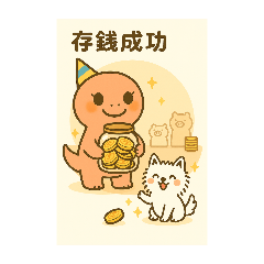 Leona& puppy 的理財日記篇