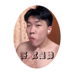 大傻逼1