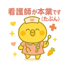 ゆるっとたまナス コスプレ編