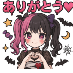 Trick or Love - Dark Halloween