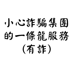 Activate anti-fraud intelligence 2