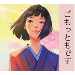 Traditional Japanese (Taisho Roman)