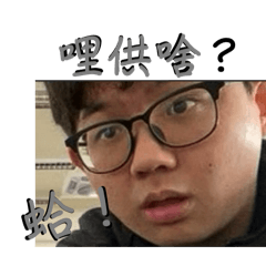 DA哥布林巢穴-第三彈