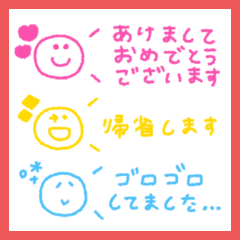 mini colorful smiley #2026  (resale)