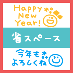 mini colorful smiley message2026(resale)