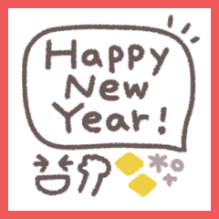 crayon simple message #2026 (resale)