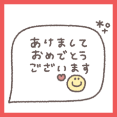 balloon simple message #2026 (resale)