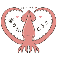Deep Sea Friends Daily Talk