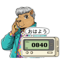 Uncle Capybara's Pager Code