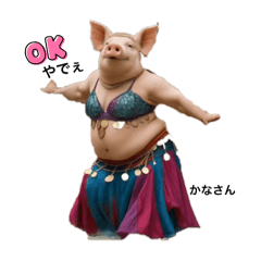 kanahana_20251008185041