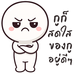 HuaKlomChibi (Big Sticker)