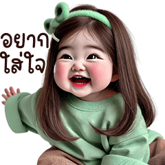 ตุ้ยนุ้ยเบบี๋ป๊อบ3❤️❤️BIG