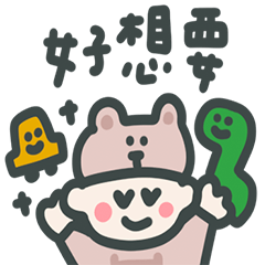 正義橙汁寶寶 13 好會頂嘴!