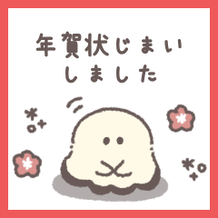 mini oyster sticker #2026 (resale)