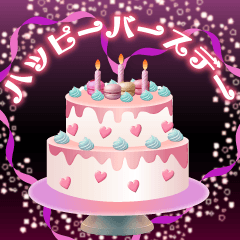 背景が動く!誕生日&季節イベント