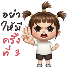 Monae cute girl (Big Stickers)