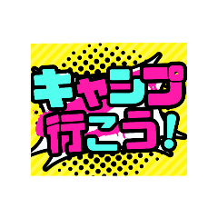 nanana_20251008165249