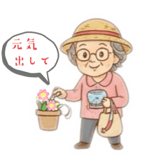 Kinako_20251008201500