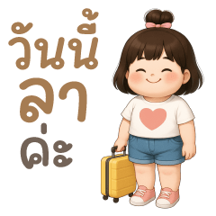 Big Pao Pao Cute Girl