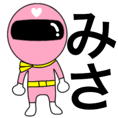 Mysterious pink ranger Misa
