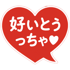 Hakata dialect of Japan