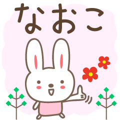 Cute rabbit stickers for Naoko