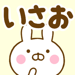 Rabbit Usahina isao