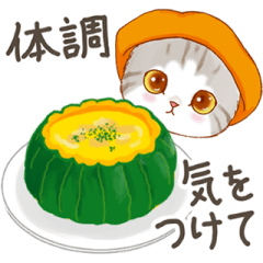 秋色の☆猫のスタンプ