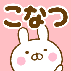 Rabbit Usahina konatu