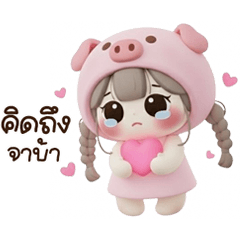 น้องชับบี้ตัวอ้วง 4 <3