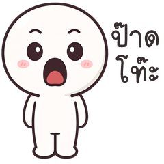 HuaKlomChibi (Kum-muang)