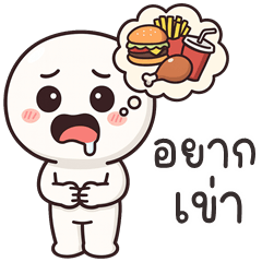 HuaKlomChibi (E-San)