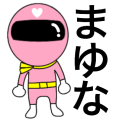 Mysterious pink ranger Mayuna