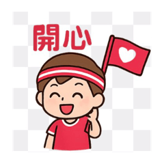 Q版專屬貼圖第三刷