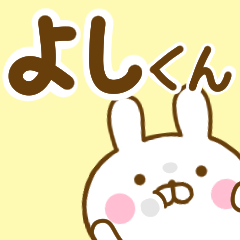 Rabbit Usahina yoshikun