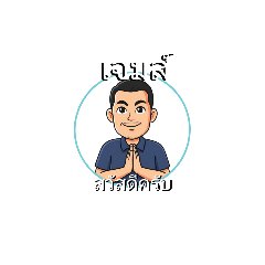 james_20251008142741