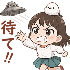 女の子と小鳥 UFOを追いかけて