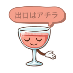 IHATOVE_20251008201621