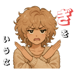 the Kagoshima dialect of a girl